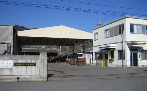 静岡チップ工業